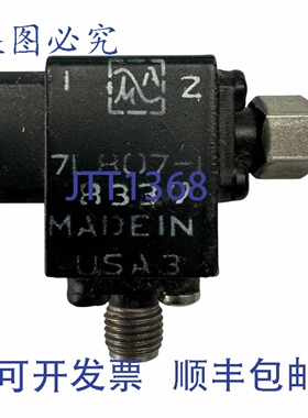 原装供应7L807 MA 隔离器 SMA 11250-12850MHz