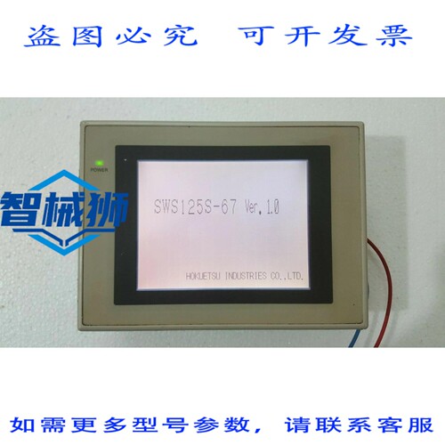 原装供应 NT31-ST122-V2 显示器