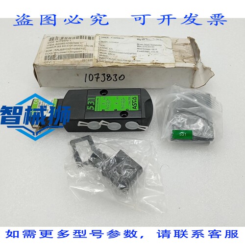 原装供应 ASCO 531 G531C001MS ASCO SCG531C001MS 1