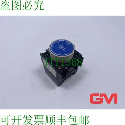 原装供应 Minuteries LA2-D20 A65 时间继电器 延时