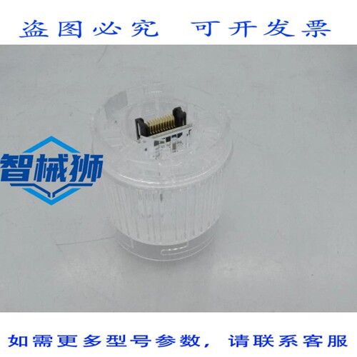 现货供应 PATLITE LR5-E-BZ 指示灯