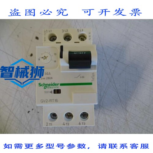 原装供应 GV2RT16 INT.AUTOM MAGNTERM-HEBEL-9-14A SCHRAUBEN KL