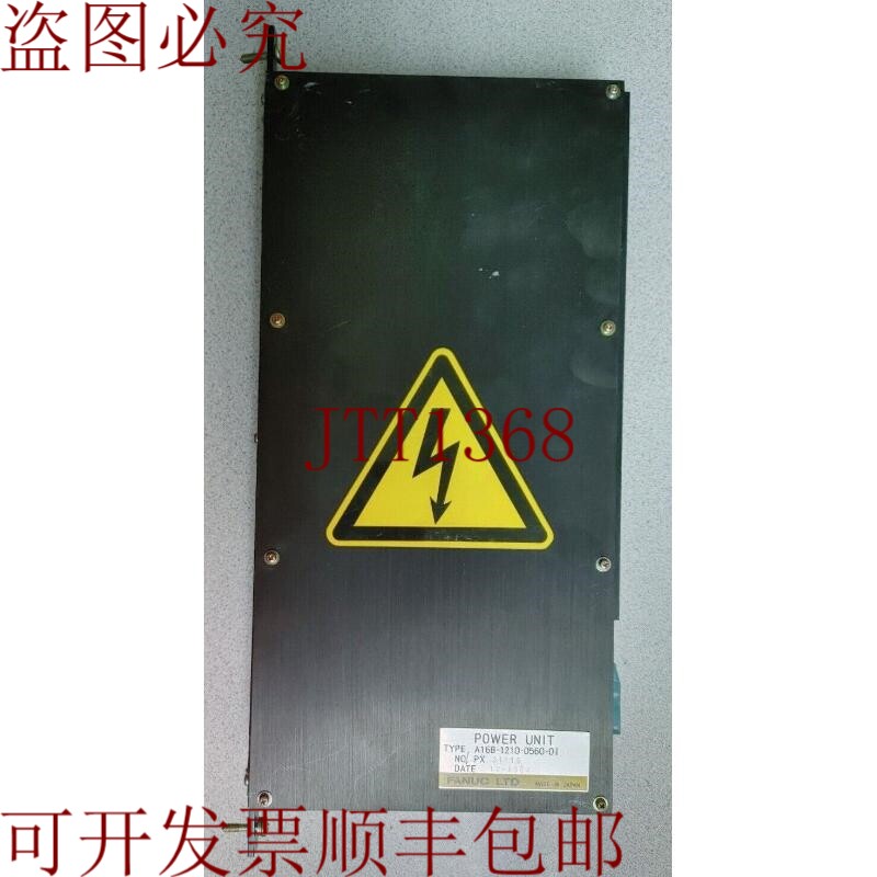 原装供应FANUC 电源供应单元 A16B-1210-0560-0 哇!!