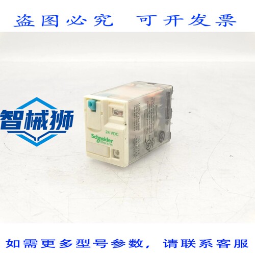 现货供应 RXM4AB2BD-6A 继电器