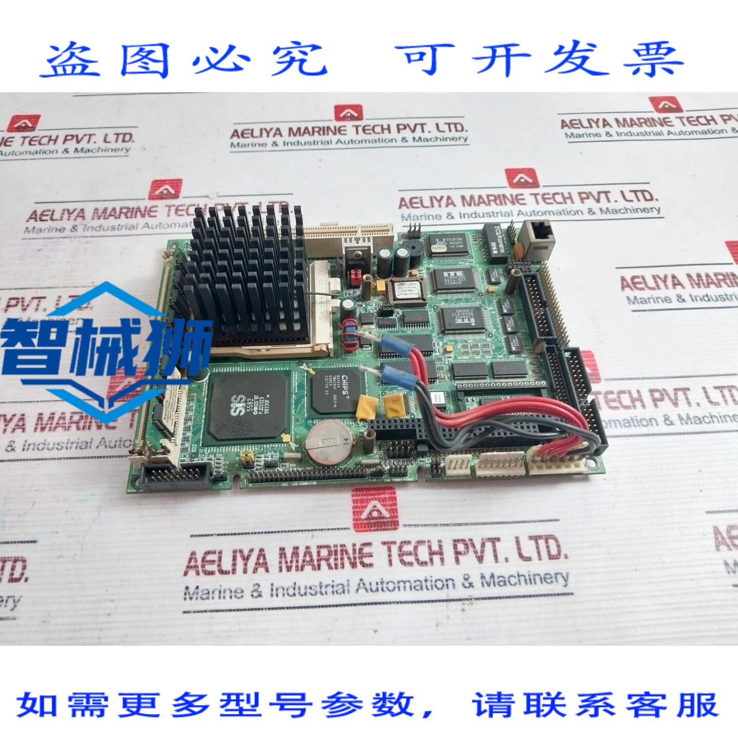原装供应 研华科技 1907589405 主板 PCM-5894/5892 A3.2 C99B008