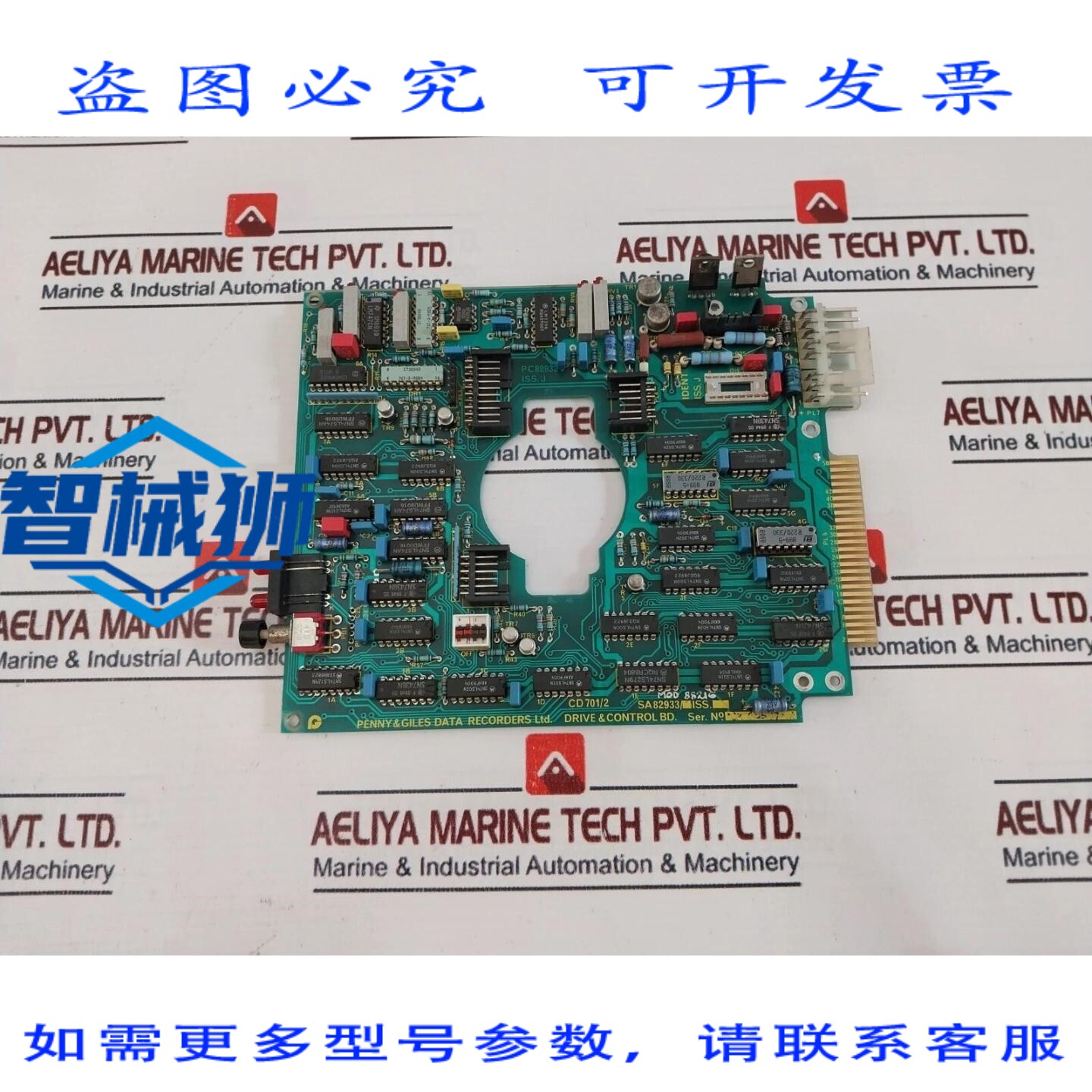 原装供应 PENNY&GILES PC82932 驱动与控制 PCB 板 701/2
