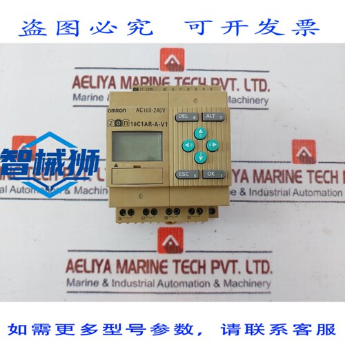 原装供应 ZEN-10C1AR-A-V1 可编程继电器，，AC100-240V，24VDC，