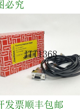 丹佛斯 087B1162 RS 232 电缆，适用于 ECL Comfort 200/300