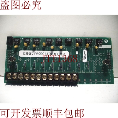 原装供应AB 1336-L5 接口选项板解除 ENCODER 24VAC/DC 数量！！