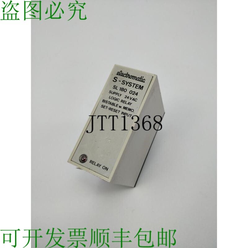 Electromatic SL 180 024 逻辑继电器双稳态带备忘录。