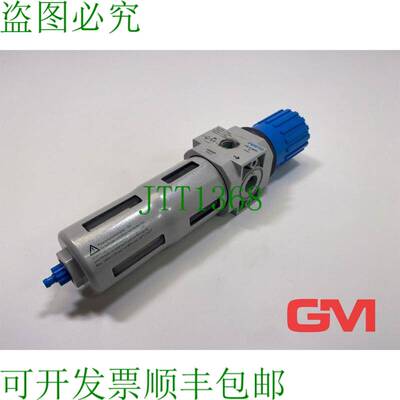 原装供应Filter-Regelventil LFR-1/2-D-MIDI-A 过滤调节器 15958