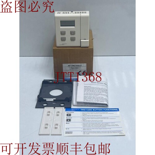 原装供应JOHNSON CONTROLS AP-TMZ1600-0 L 显示室传感器