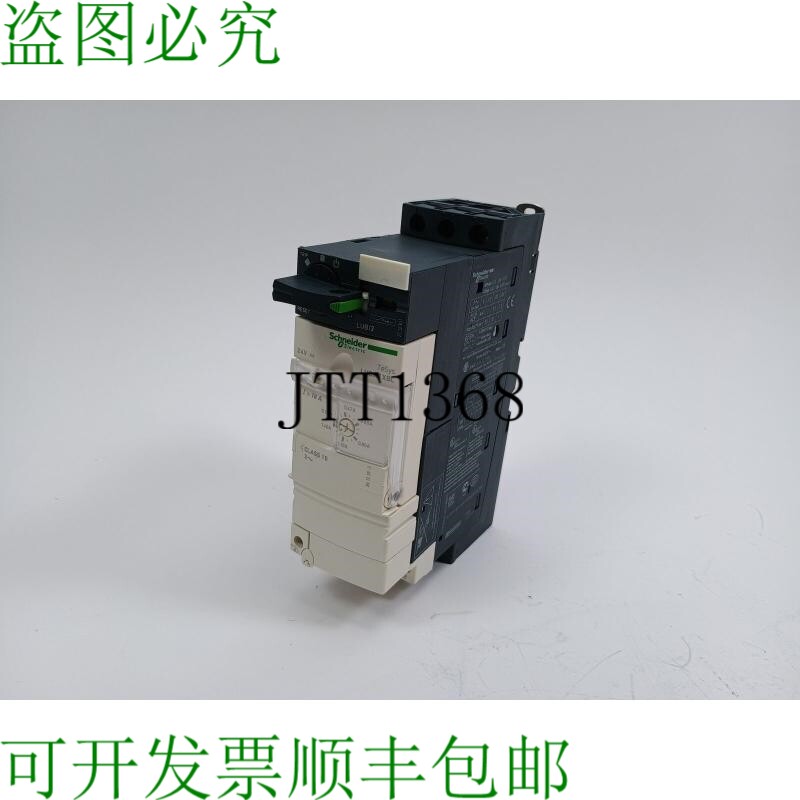 LUCA1XBL 标准控制单元,带 LUB12、LU9BN11
