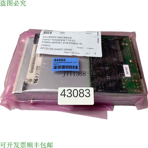 原装供应570 035.9026.01 6FC5135-0AA01-0AA0 软驱
