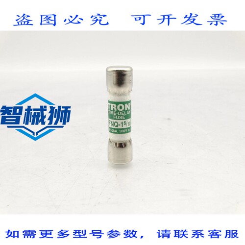 现货供应 进口 FNQ-1-6/10 保险丝（1229180436-）