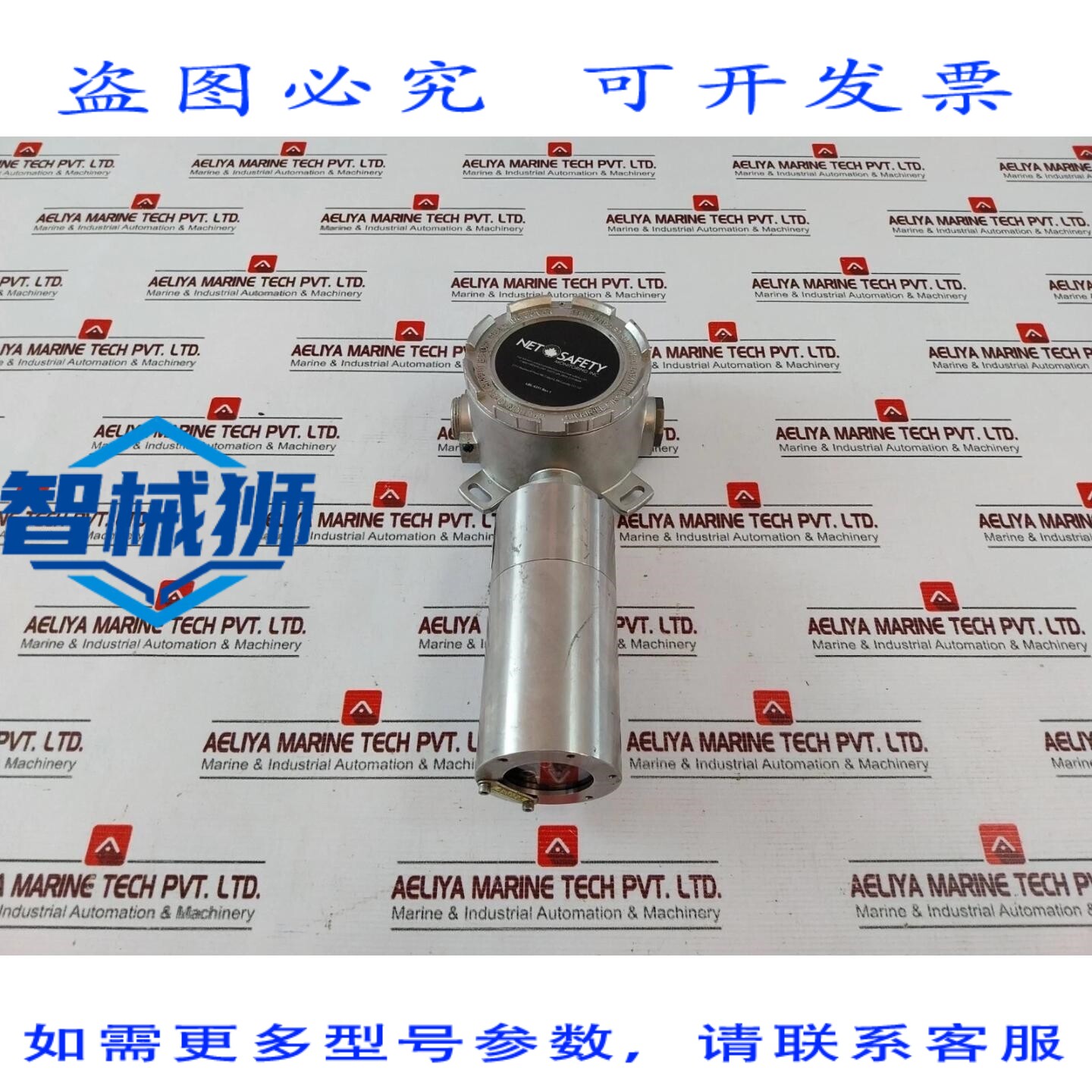 原装供应 网络安全 FM07ATEX0044 通用发射器 电源-24VDC 0.84W