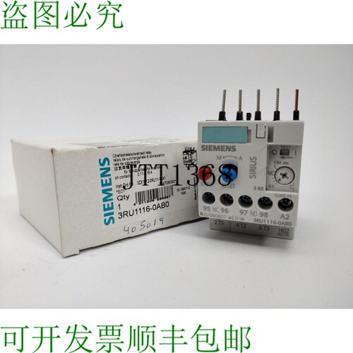 3RU1116-0ABO 继电器附加费 0.11 - 0.16A
