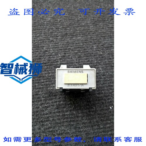 原装供应 3TX4091-1A