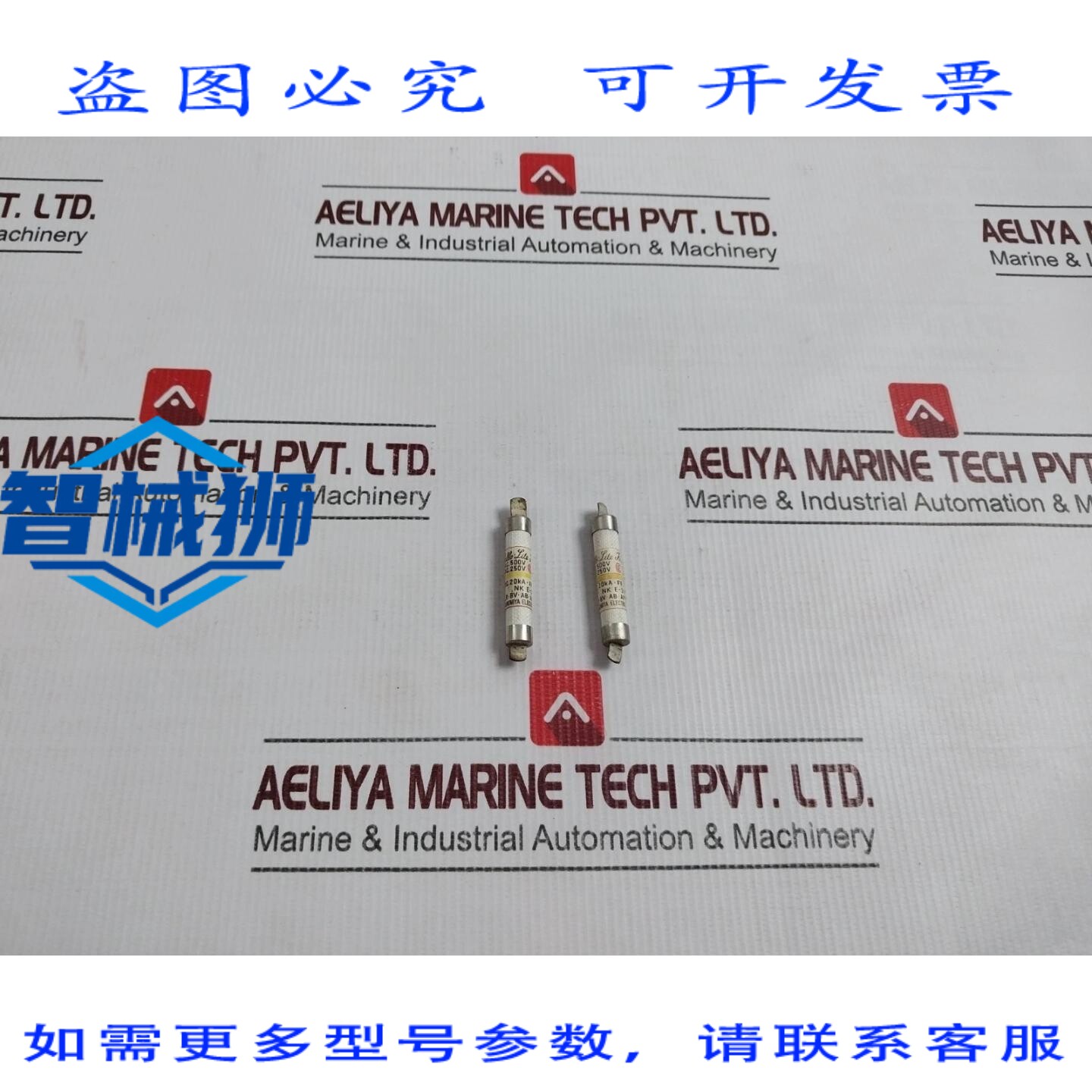 原装供应 5个宇都宫电气NC1型筒式保险丝,15A,AC-500V/DC-250V