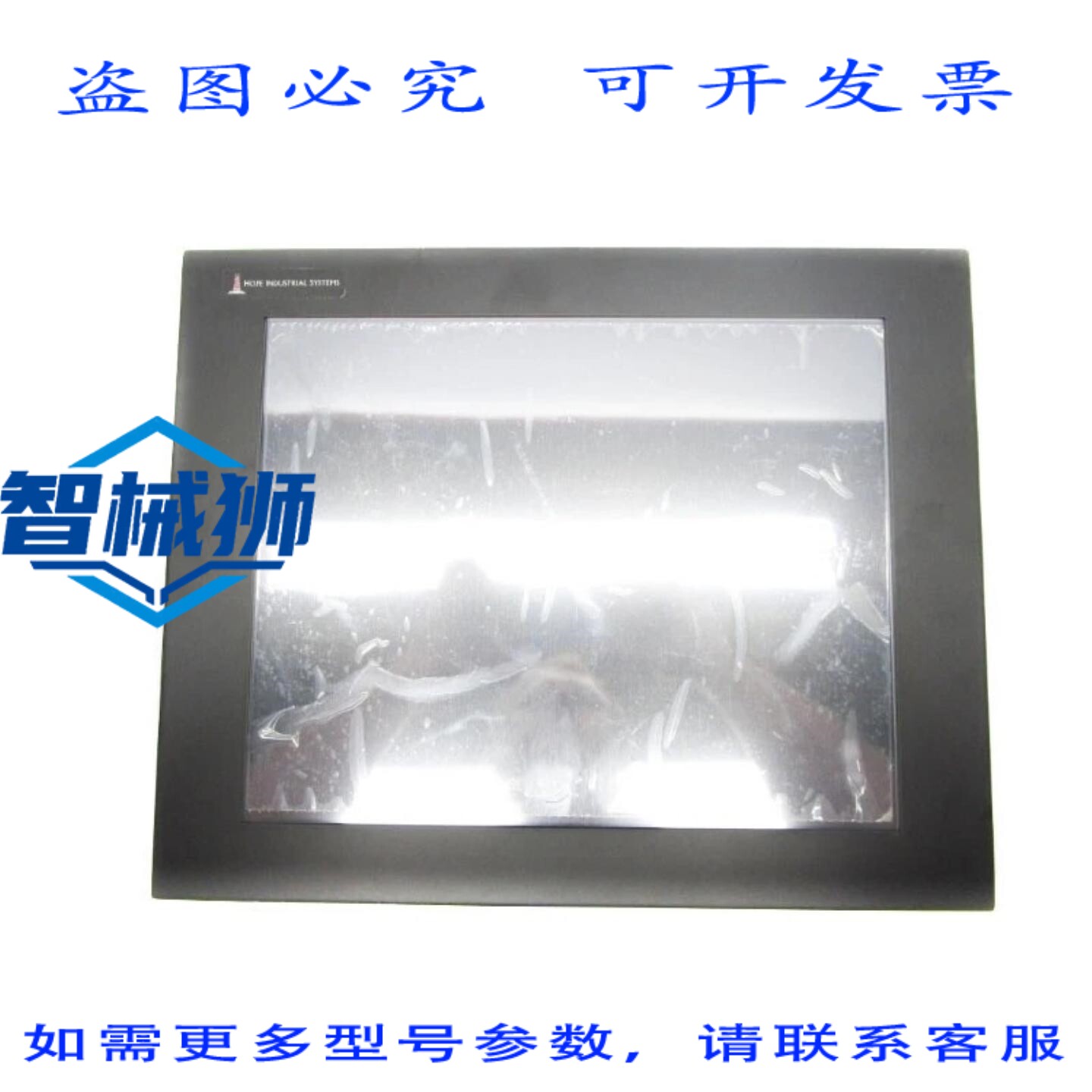 原装供应 HOPE工业系统 HIS-ML17-CTBF 240V.75A NSNP