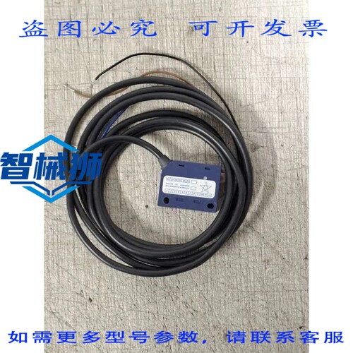 原装供应 XUM6APANL2 传感器 LICHTSCHRANKE DIFFUS-SN 0 1 M 12