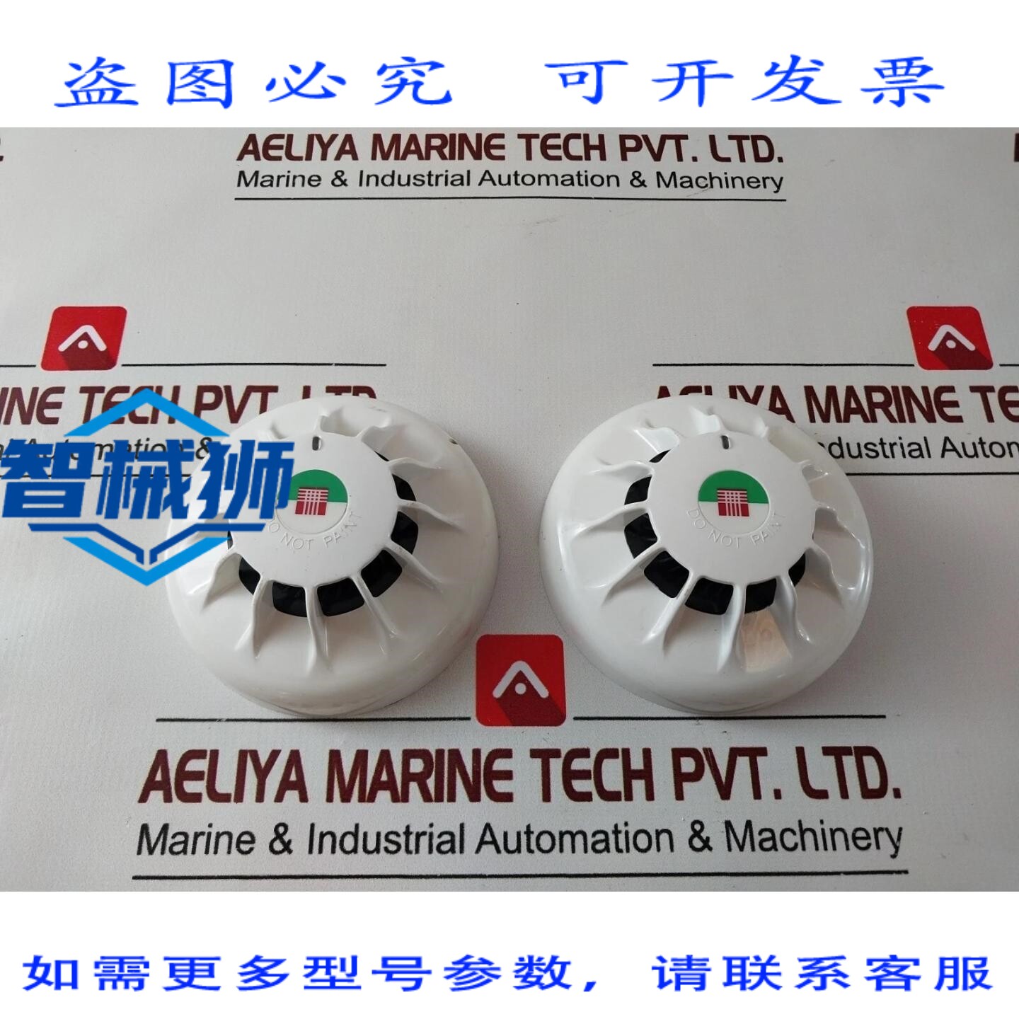原装供应 THORN 516.800.507 多传感器和热感探测器 0832-CPD-025