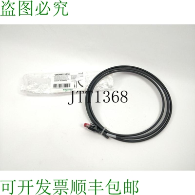 Schneider VW3M8223R30 信号电缆，RJ45-开放，PTO 至 PTI，3m