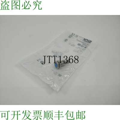 SICK 1040965 IME18-08BPSZC0 感应式采集器