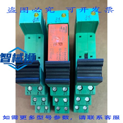原装供应 3个菲尼克斯电气PLC-RSC-24DC/21-21ATEX继电器模块 298
