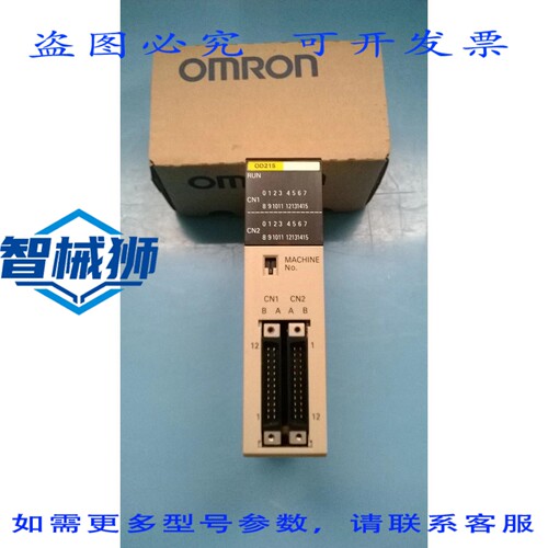 原装供应 C200H-0D215 PLC