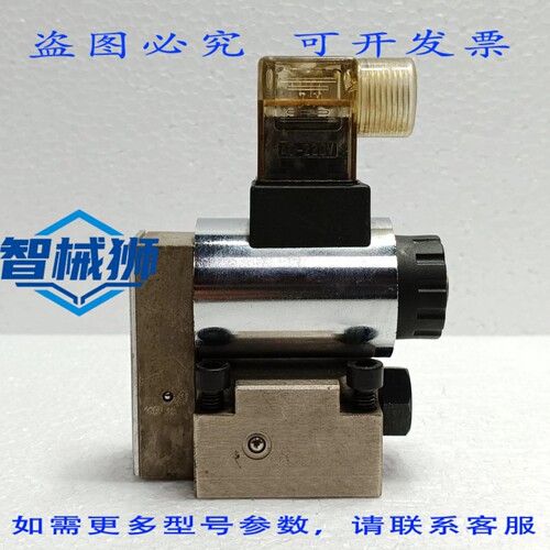 原装供应 SMEC 23QDF6B/315B220 液压球电磁阀 MFB2-3C AC220V
