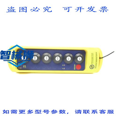 原装供应 MAGNETEK TX16/24P-3C NSNP