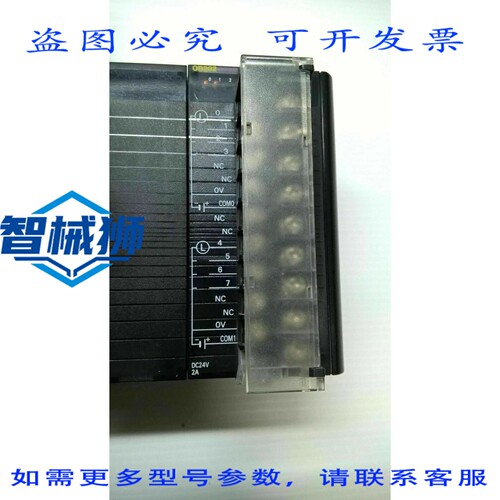 原装供应 CJ1W-OD202 OK PLC 1 号 [全部]