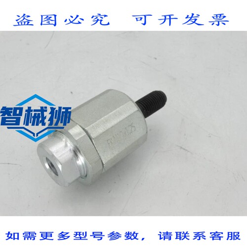 现货供应 FK-M10X1 25 耦合器
