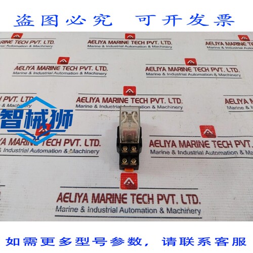 原装供应 SOKE/ JQX-13F-LY2C 继电器 10A 250VAC 30VDC PTF08A