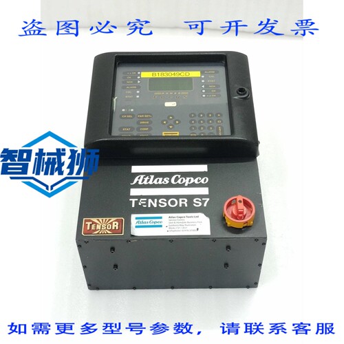 原装供应 阿特拉斯 2101-S7-230R TENSOR S7 POWER FOCUS 2101-S7