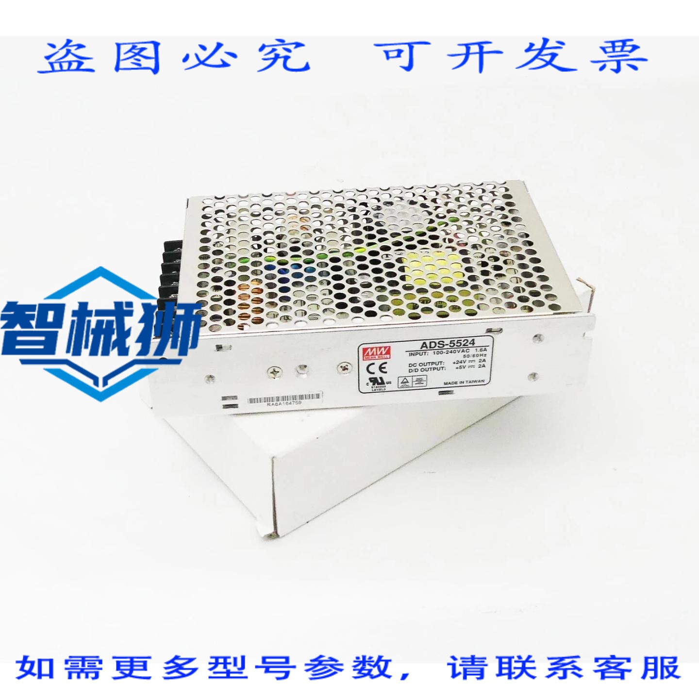 现货供应 ADS-5524 电源脉冲模块 58W -