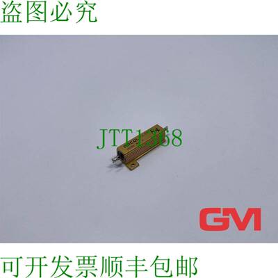 原装供应Arcol Avvolgente Resistenza HS50 R1 J Carico Resisto