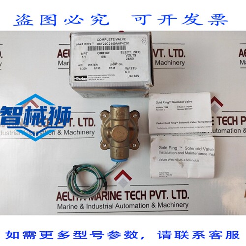 原装供应 PARKER 08F22C2140AAF4C01 截止电磁阀