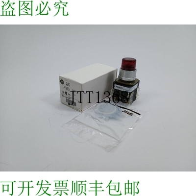 AB 800T-QBH24R Ser T 发光 Bouton Poussoir