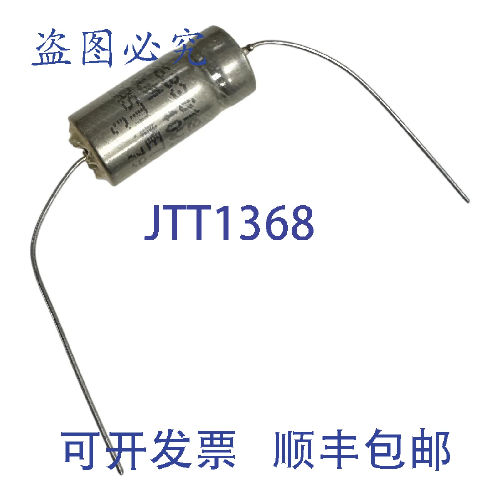 原装供应9633018 Castanet 轴向钽电容 330uF 40V 22x10mm