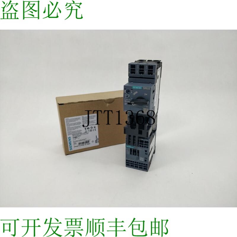 3RA2110-015-1BB4 充电器熔断器