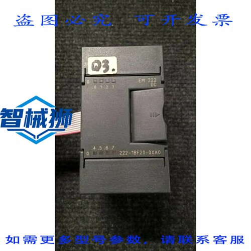 原装供应 6ES7 222-1BF20-0XA0 [全部]