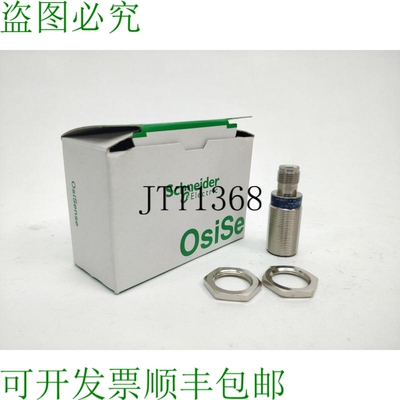 Schneider /  014386 警告接近传感器 XS518B1PAM12