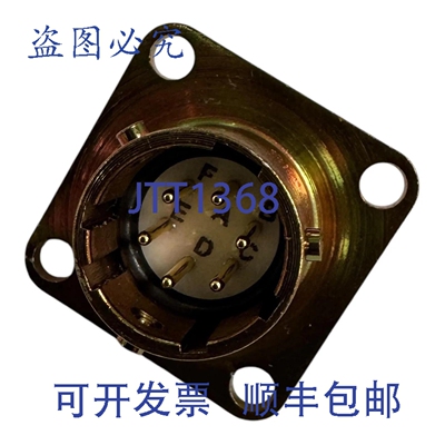 原装供应85102H106P50 Souriau 圆形军规连接器