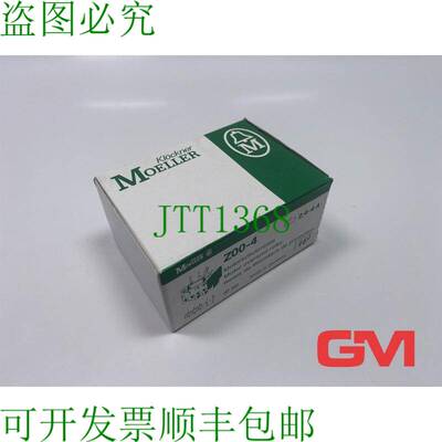 原装供应Kl?ckner Moeller Motorschutzrelais Z00-4 Relais 电机