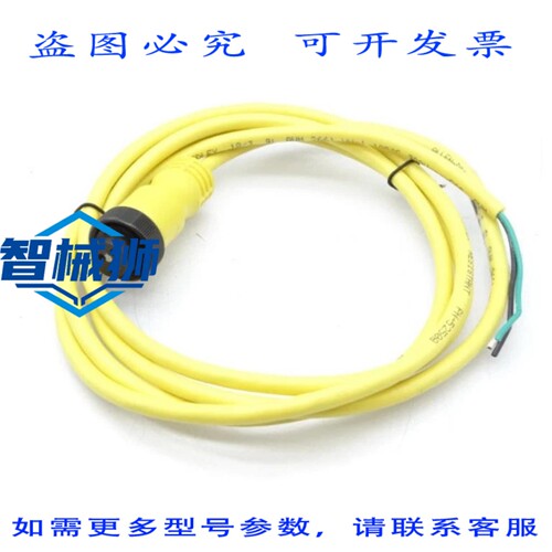 现货供应 罗克韦尔AB 889N-F3AEC-6F 电缆 -