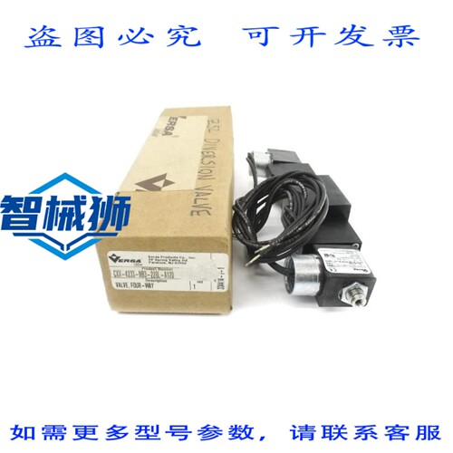 原装供应 VERSA CXX-4233-NB3-228L-A120 120V 15-155PSI NSMP