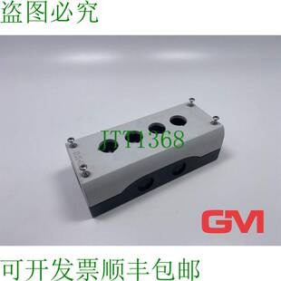 原装供应Eaon Aufbaugeh?use M22-I4 表面安装 Enceinte 4 Einbau