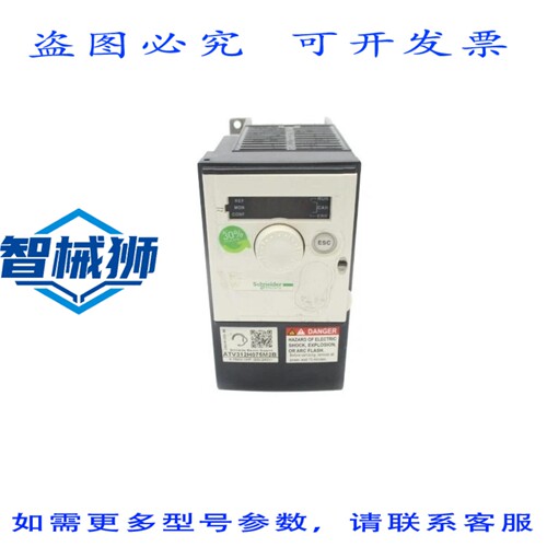 现货供应 ATV312H075M2B 200-240V NSNP